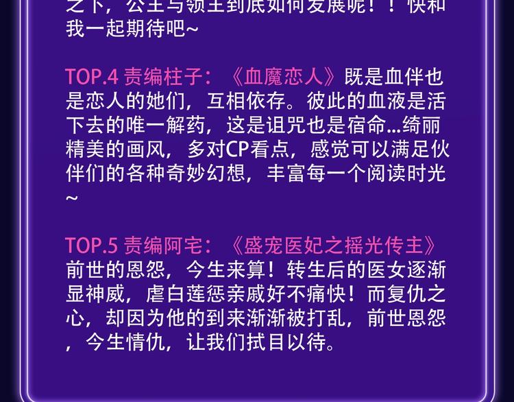全民打榜韩漫全集-《徒有虚颜》青年榜单NO.1无删减无遮挡章节图片 