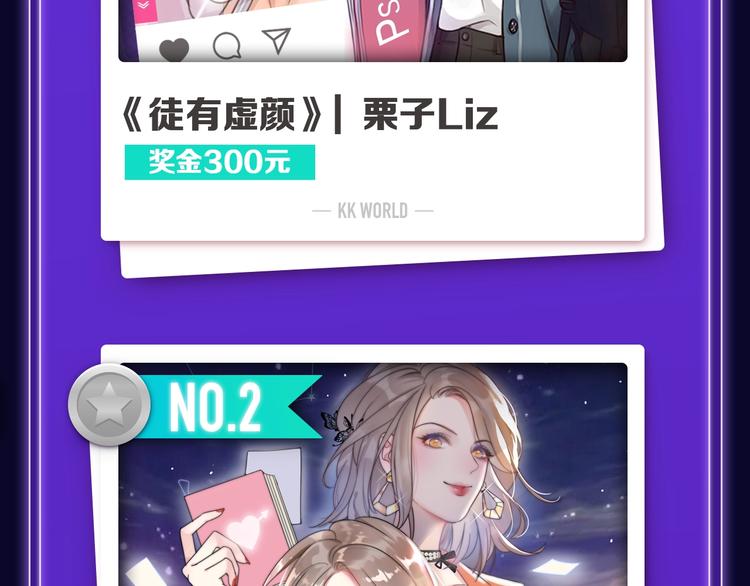 全民打榜韩漫全集-《徒有虚颜》青年榜单NO.1无删减无遮挡章节图片 