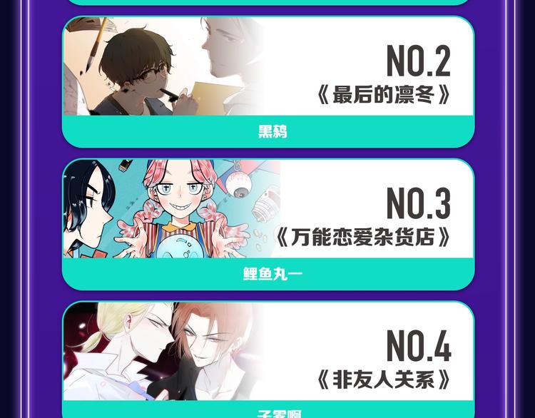全民打榜韩漫全集-《徒有虚颜》青年榜单NO.1无删减无遮挡章节图片 