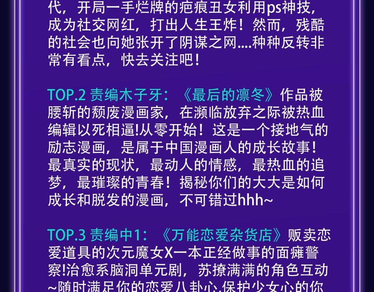 全民打榜韩漫全集-《徒有虚颜》青年榜单NO.1无删减无遮挡章节图片 