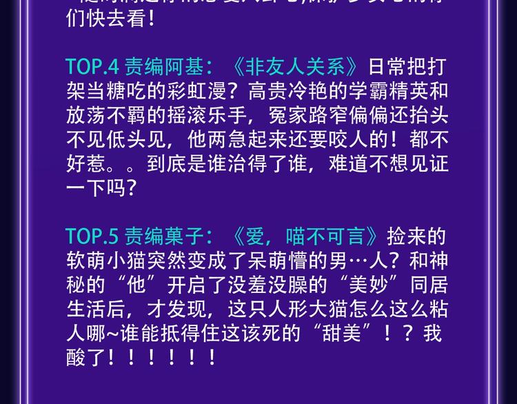 全民打榜韩漫全集-《徒有虚颜》青年榜单NO.1无删减无遮挡章节图片 