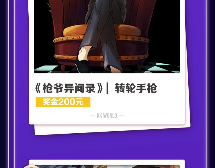 全民打榜韩漫全集-《徒有虚颜》青年榜单NO.1无删减无遮挡章节图片 
