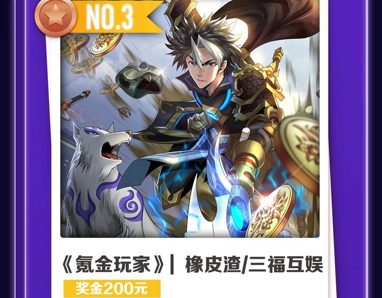 全民打榜韩漫全集-《徒有虚颜》青年榜单NO.1无删减无遮挡章节图片 