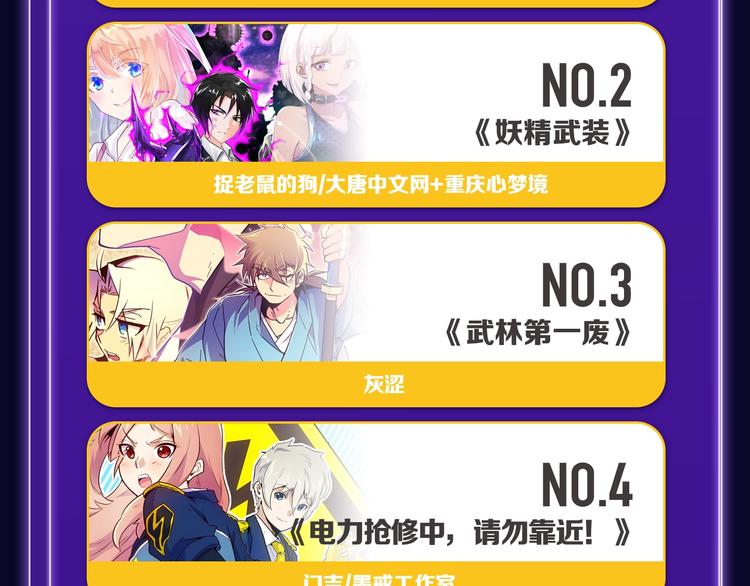 全民打榜韩漫全集-《徒有虚颜》青年榜单NO.1无删减无遮挡章节图片 