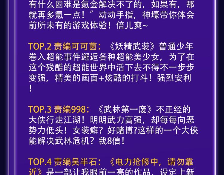 全民打榜韩漫全集-《徒有虚颜》青年榜单NO.1无删减无遮挡章节图片 