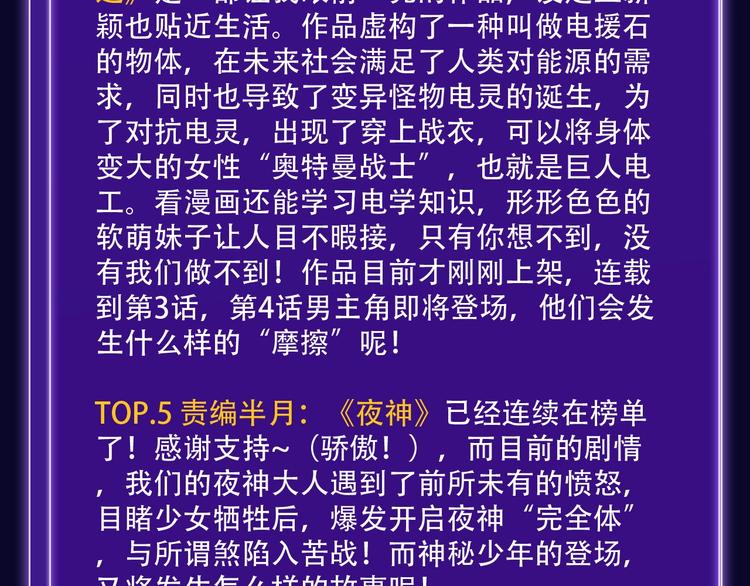 全民打榜韩漫全集-《徒有虚颜》青年榜单NO.1无删减无遮挡章节图片 