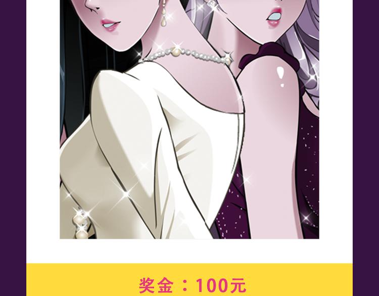 全民打榜韩漫全集-本周TOP3变换莫测无删减无遮挡章节图片 