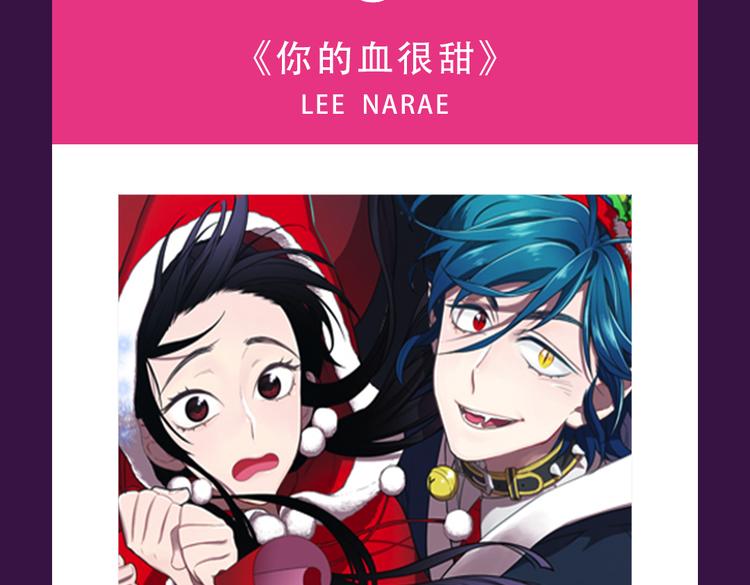 全民打榜韩漫全集-本周TOP3变换莫测无删减无遮挡章节图片 