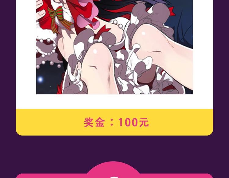 全民打榜韩漫全集-本周TOP3变换莫测无删减无遮挡章节图片 