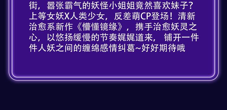 全民打榜韩漫全集-路边张三新作青年榜单第1名！无删减无遮挡章节图片 