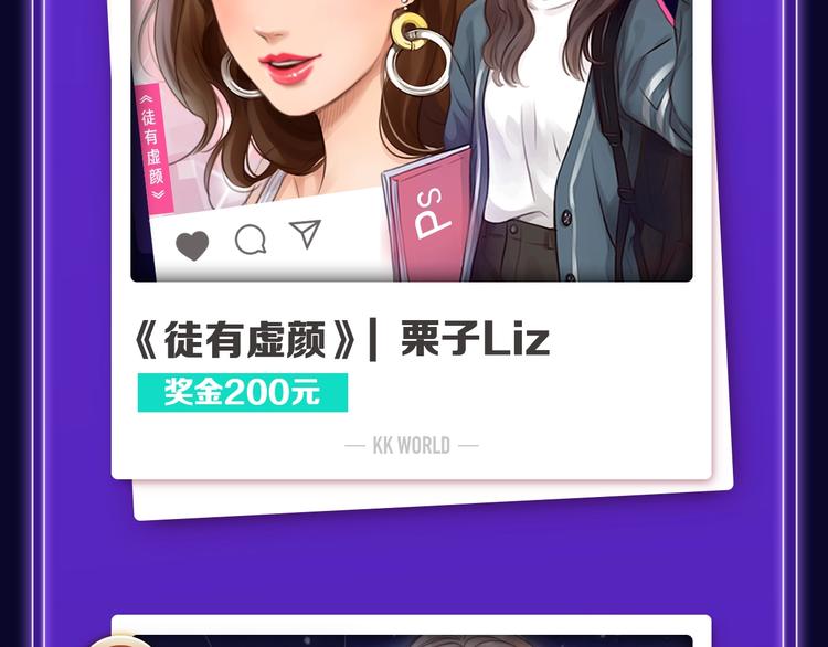 全民打榜韩漫全集-路边张三新作青年榜单第1名！无删减无遮挡章节图片 