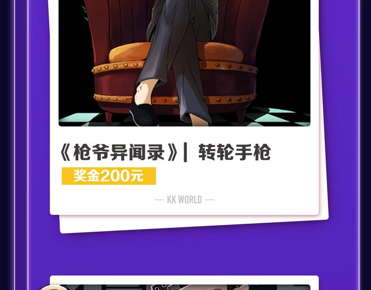 全民打榜韩漫全集-路边张三新作青年榜单第1名！无删减无遮挡章节图片 