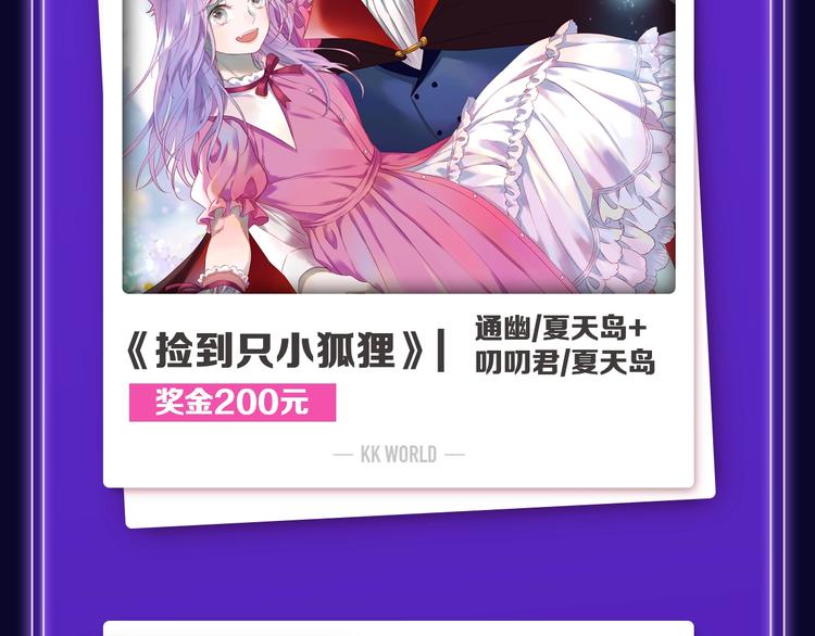 全民打榜韩漫全集-路边张三新作青年榜单第1名！无删减无遮挡章节图片 