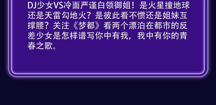 全民打榜韩漫全集-张三新作蝉联青年榜NO.1!无删减无遮挡章节图片 