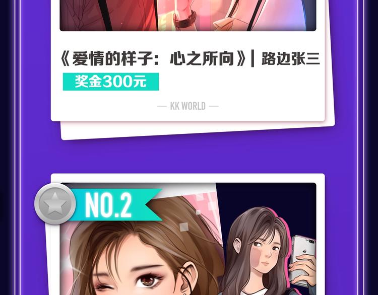 全民打榜韩漫全集-张三新作蝉联青年榜NO.1!无删减无遮挡章节图片 
