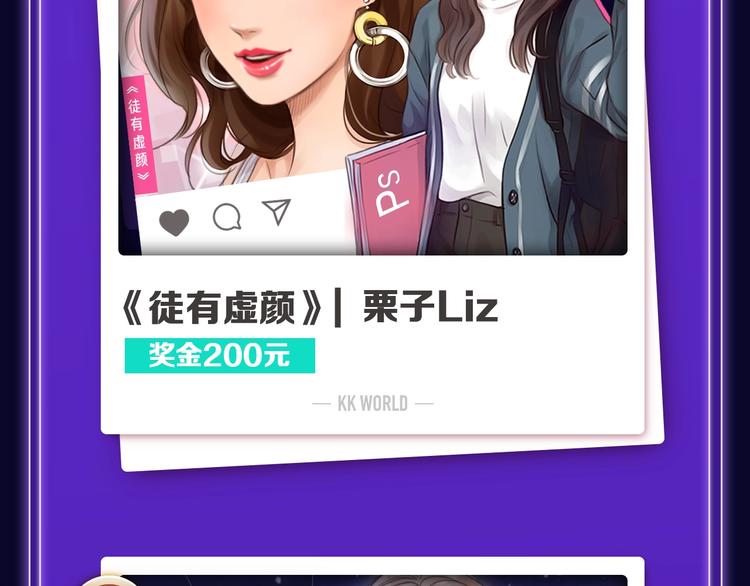 全民打榜韩漫全集-张三新作蝉联青年榜NO.1!无删减无遮挡章节图片 