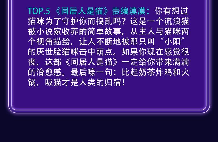 全民打榜韩漫全集-张三新作蝉联青年榜NO.1!无删减无遮挡章节图片 