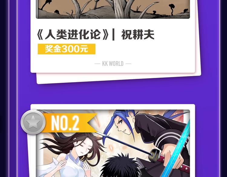 全民打榜韩漫全集-张三新作蝉联青年榜NO.1!无删减无遮挡章节图片 