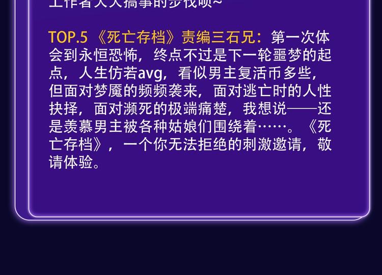全民打榜韩漫全集-张三新作蝉联青年榜NO.1!无删减无遮挡章节图片 