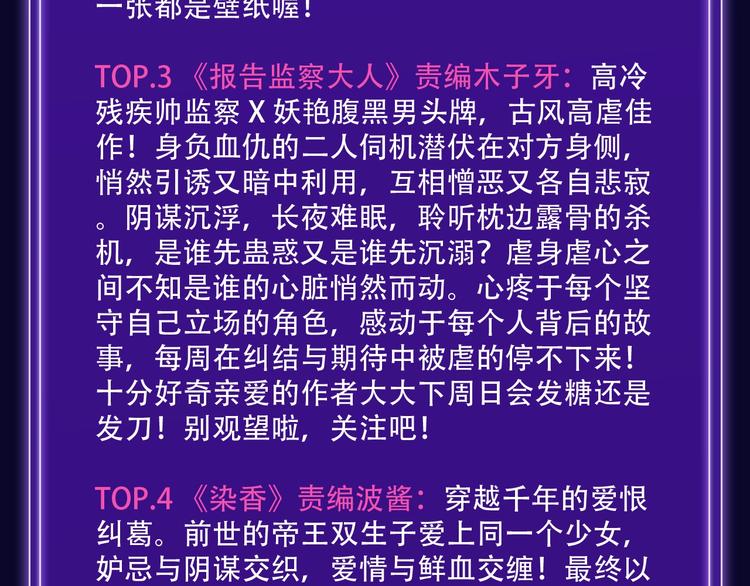 全民打榜韩漫全集-《徒有虚颜》青年榜&amp;飙升榜第一无删减无遮挡章节图片 