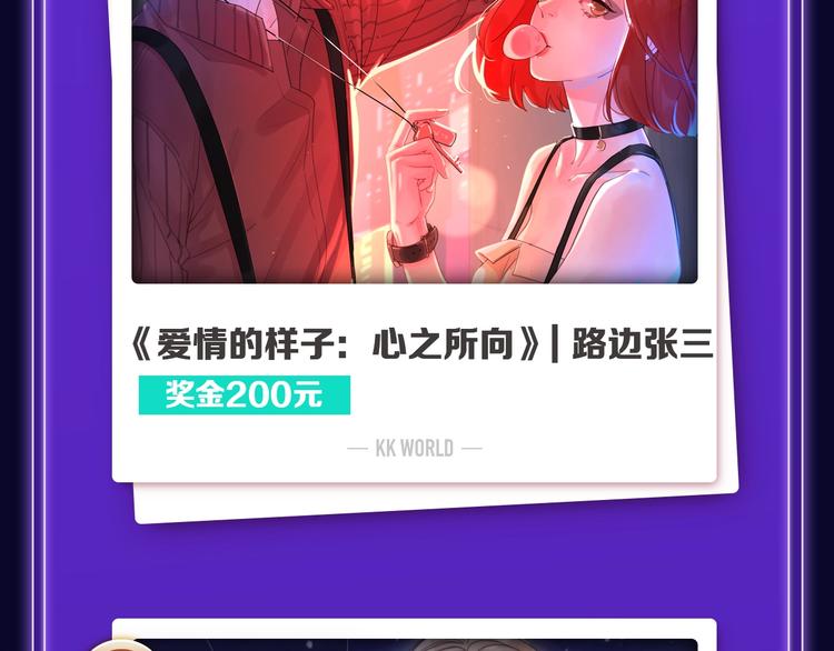全民打榜韩漫全集-《徒有虚颜》青年榜&amp;飙升榜第一无删减无遮挡章节图片 