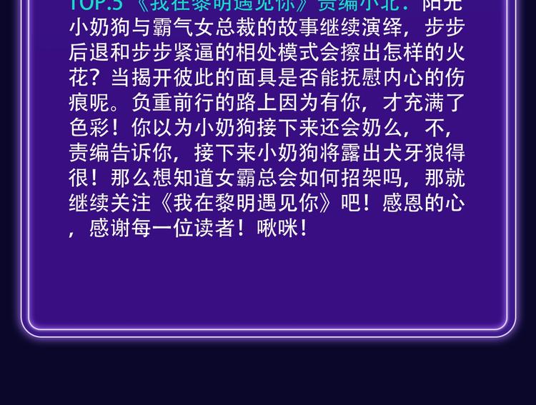 全民打榜韩漫全集-《徒有虚颜》青年榜&amp;飙升榜第一无删减无遮挡章节图片 