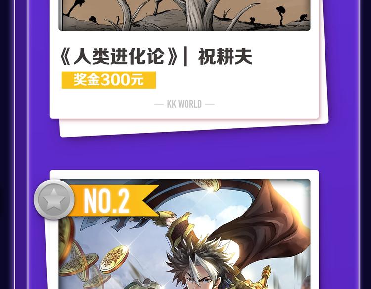 全民打榜韩漫全集-《徒有虚颜》青年榜&amp;飙升榜第一无删减无遮挡章节图片 