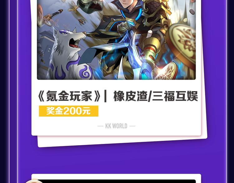 全民打榜韩漫全集-《徒有虚颜》青年榜&amp;飙升榜第一无删减无遮挡章节图片 