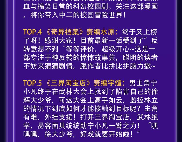 全民打榜韩漫全集-《徒有虚颜》青年榜&amp;飙升榜第一无删减无遮挡章节图片 