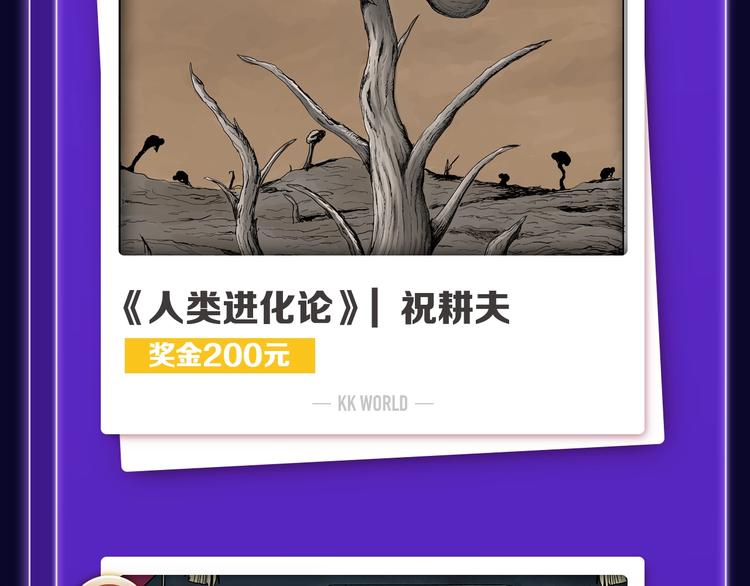 全民打榜韩漫全集-《前任战争》荣登青年榜第1名！无删减无遮挡章节图片 
