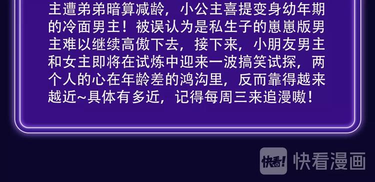 全民打榜韩漫全集-《前任战争》蝉联青年榜NO.1无删减无遮挡章节图片 