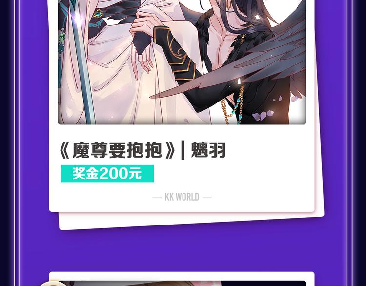 全民打榜韩漫全集-《前任战争》蝉联青年榜NO.1无删减无遮挡章节图片 