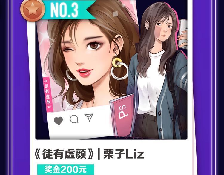 全民打榜韩漫全集-《前任战争》蝉联青年榜NO.1无删减无遮挡章节图片 