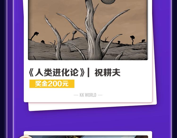 全民打榜韩漫全集-《前任战争》蝉联青年榜NO.1无删减无遮挡章节图片 