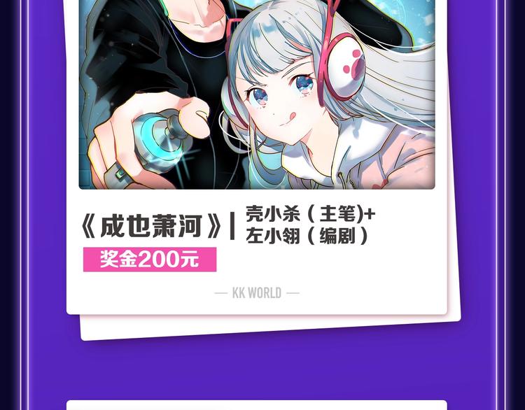 全民打榜韩漫全集-《前任战争》蝉联青年榜NO.1无删减无遮挡章节图片 