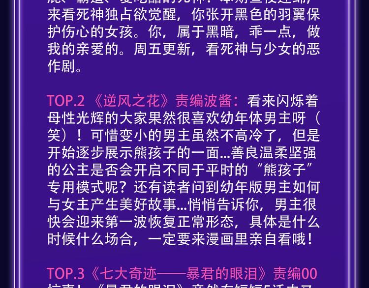 全民打榜韩漫全集-《谷围南亭》荣登少年榜NO.1无删减无遮挡章节图片 