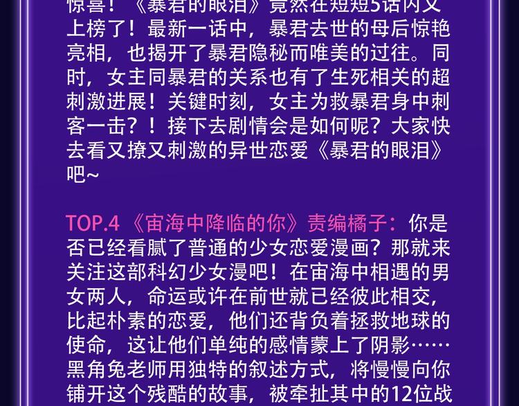全民打榜韩漫全集-《谷围南亭》荣登少年榜NO.1无删减无遮挡章节图片 