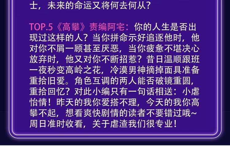 全民打榜韩漫全集-《谷围南亭》荣登少年榜NO.1无删减无遮挡章节图片 