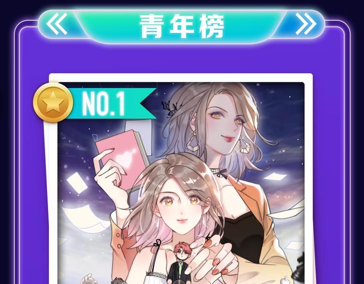 全民打榜韩漫全集-《谷围南亭》荣登少年榜NO.1无删减无遮挡章节图片 