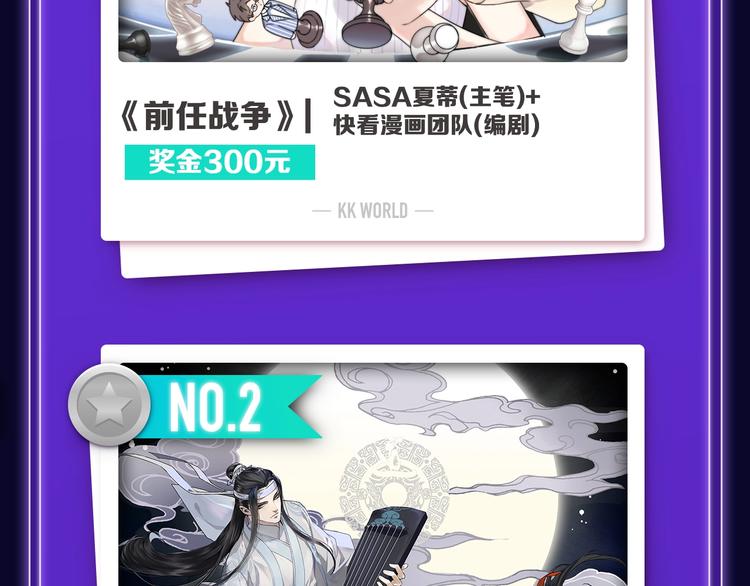 全民打榜韩漫全集-《谷围南亭》荣登少年榜NO.1无删减无遮挡章节图片 