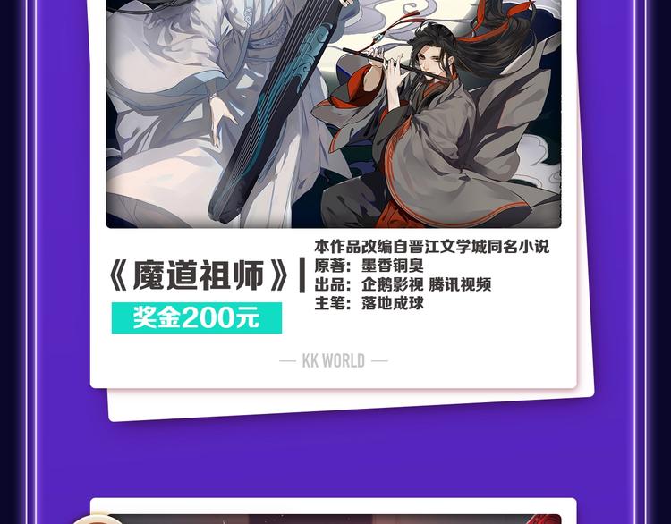 全民打榜韩漫全集-《谷围南亭》荣登少年榜NO.1无删减无遮挡章节图片 