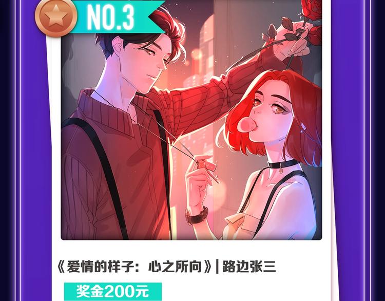 全民打榜韩漫全集-《谷围南亭》荣登少年榜NO.1无删减无遮挡章节图片 