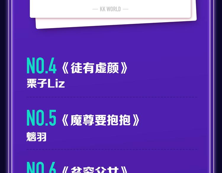 全民打榜韩漫全集-《谷围南亭》荣登少年榜NO.1无删减无遮挡章节图片 