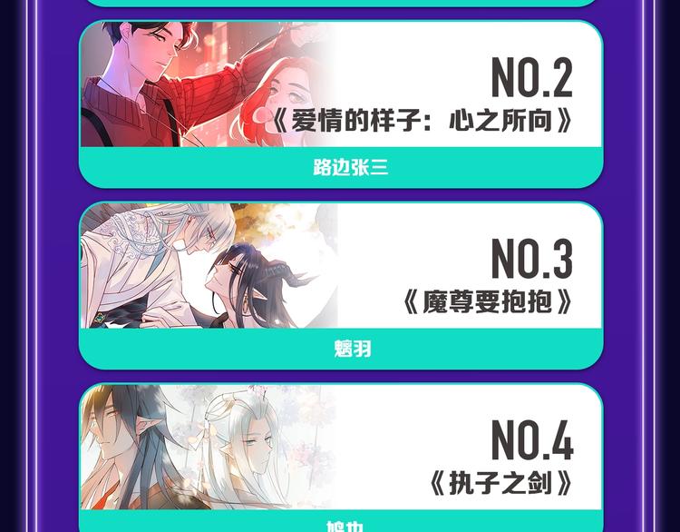 全民打榜韩漫全集-《谷围南亭》荣登少年榜NO.1无删减无遮挡章节图片 
