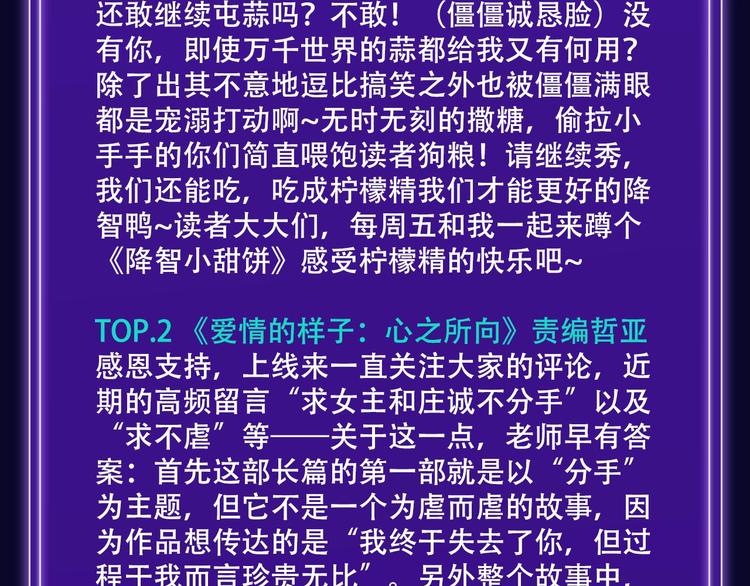 全民打榜韩漫全集-《谷围南亭》荣登少年榜NO.1无删减无遮挡章节图片 