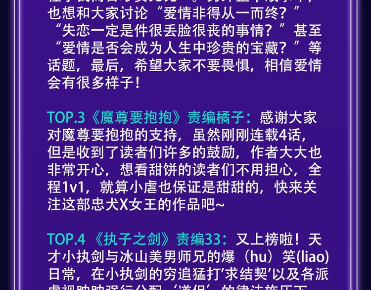 全民打榜韩漫全集-《谷围南亭》荣登少年榜NO.1无删减无遮挡章节图片 
