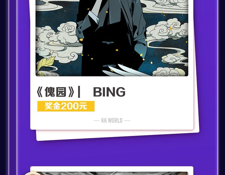 全民打榜韩漫全集-《谷围南亭》荣登少年榜NO.1无删减无遮挡章节图片 