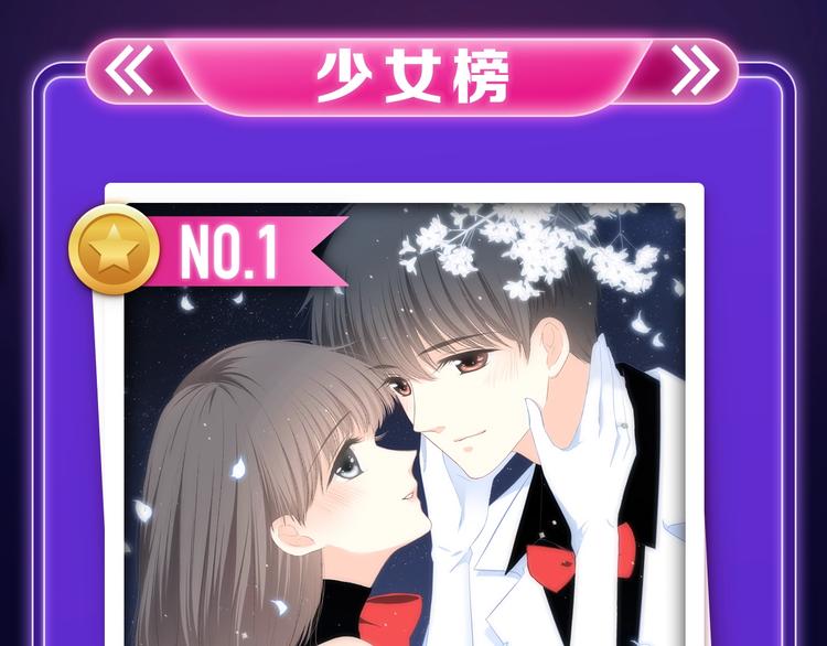 全民打榜韩漫全集-《谷围南亭》荣登少年榜NO.1无删减无遮挡章节图片 