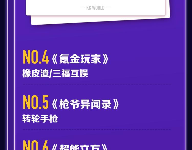 全民打榜韩漫全集-《谷围南亭》荣登少年榜NO.1无删减无遮挡章节图片 