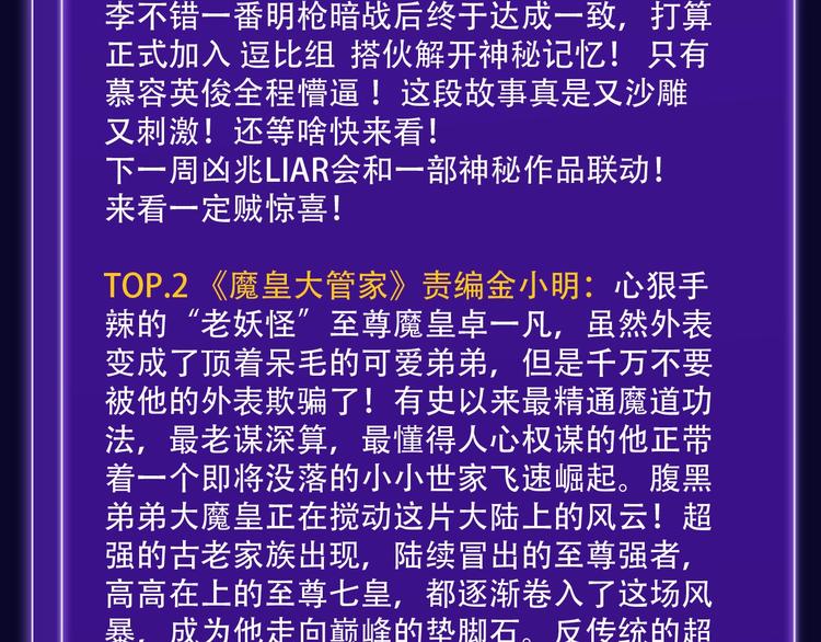 全民打榜韩漫全集-《谷围南亭》荣登少年榜NO.1无删减无遮挡章节图片 